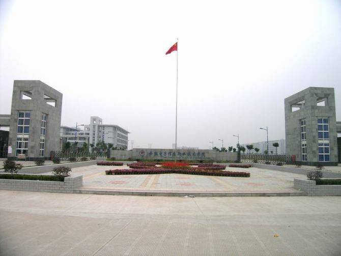 安徽電子信息技術(shù)學院